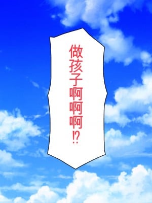 [一億万軒茶屋] 引きニートの僕と兄嫁と姪の子作り性活 [中国翻訳]_002