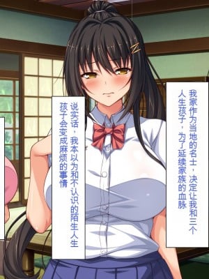 [一億万軒茶屋] 引きニートの僕と兄嫁と姪の子作り性活 [中国翻訳]_006