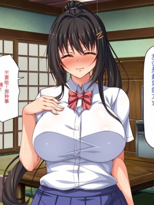 [一億万軒茶屋] 引きニートの僕と兄嫁と姪の子作り性活 [中国翻訳]_176
