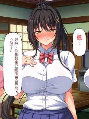 [一億万軒茶屋] 引きニートの僕と兄嫁と姪の子作り性活 [中国翻訳]_080