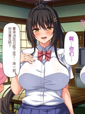 [一億万軒茶屋] 引きニートの僕と兄嫁と姪の子作り性活 [中国翻訳]_011