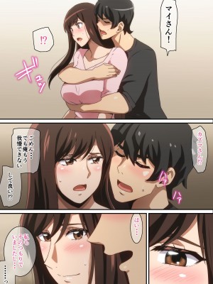[はらへら] 六畳一間の彼女_06