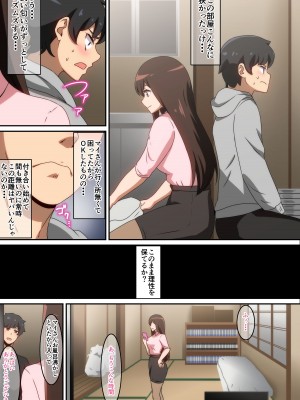[はらへら] 六畳一間の彼女_04