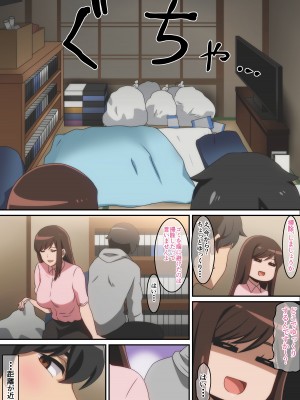 [はらへら] 六畳一間の彼女_03