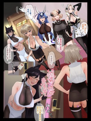 [全自動下ネタ製造マシーン (ちねつ)] だってダーリン…雑魚ちんぽなんだもん! (アズールレーン) [葱鱼个人汉化]_25
