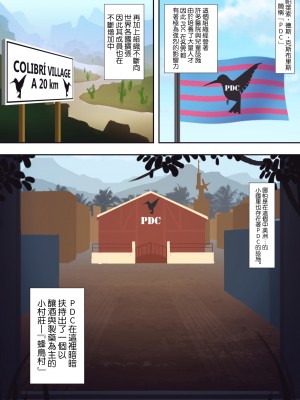[はらぺこ定食 (すえゆう)] ハチドリの楽園+完結編 [路过的骑士汉化组]_002