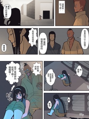 [はらぺこ定食 (すえゆう)] ハチドリの楽園+完結編 [路过的骑士汉化组]_013