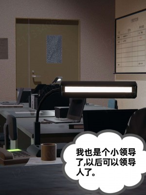 [布吉道] 我的超能力 8_006