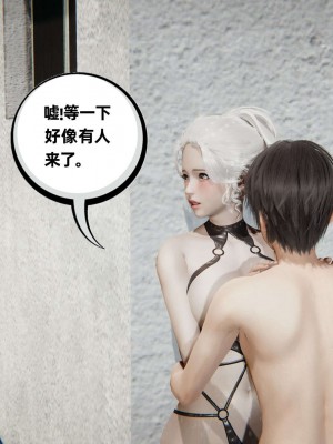[布吉道] 我的超能力 8_053
