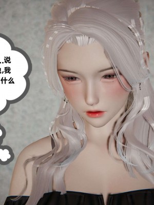 [布吉道] 我的超能力 8_068