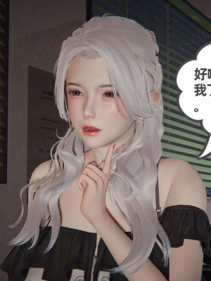 [布吉道] 我的超能力 8_102