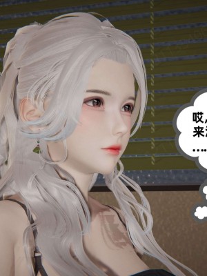 [布吉道] 我的超能力 8_105
