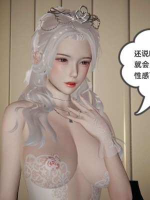 [布吉道] 我的超能力 8_119