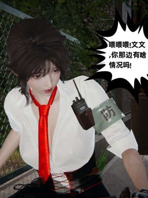 [布吉道] 我的超能力 9_069
