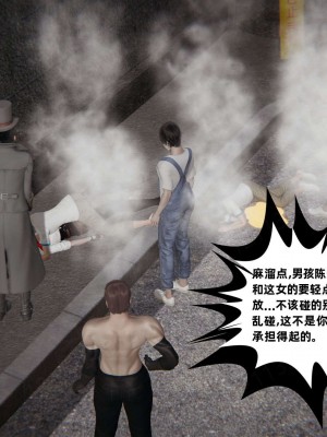 [布吉道] 我的超能力 9_105