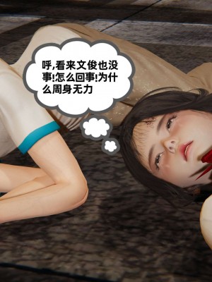 [布吉道] 我的超能力 9_123