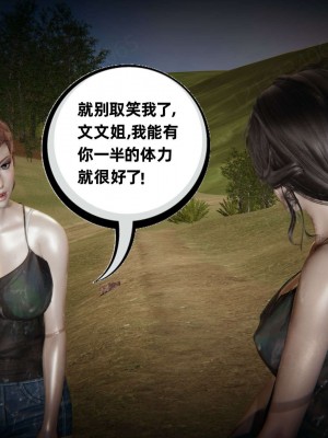 [布吉道] 我的超能力 9_154