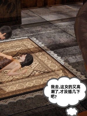 [布吉道] 我的超能力 9_243