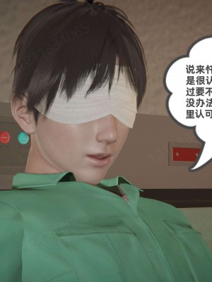[布吉道] 我的超能力 9_355