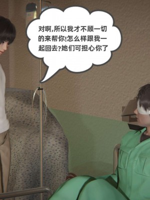 [布吉道] 我的超能力 9_359