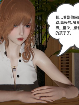 [布吉道] 我的超能力 10_038