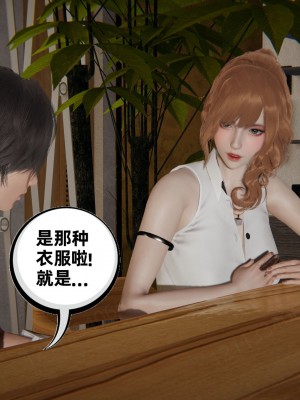 [布吉道] 我的超能力 10_044