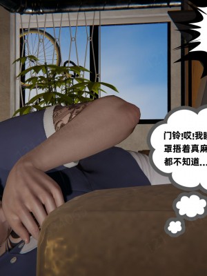 [布吉道] 我的超能力 10_116