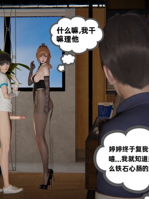 [布吉道] 我的超能力 10_131