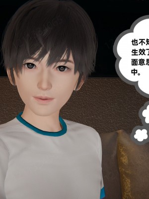 [布吉道] 我的超能力 10_154