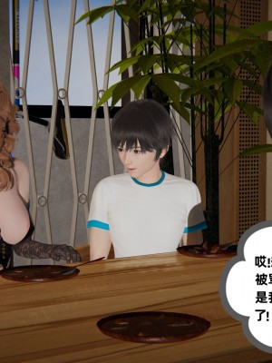 [布吉道] 我的超能力 10_196
