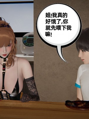 [布吉道] 我的超能力 10_200