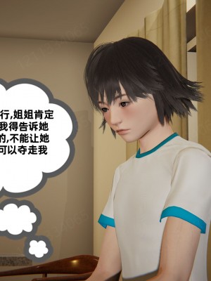 [布吉道] 我的超能力 10_346