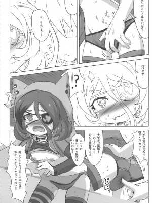 (C94) [どらやき座 (よろず)] みれえっち合同誌 えっちじゃないモンッ!! (アイドルマスター シンデレラガールズ)_59