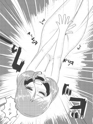 (C94) [どらやき座 (よろず)] みれえっち合同誌 えっちじゃないモンッ!! (アイドルマスター シンデレラガールズ)_51