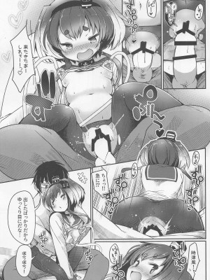 (神戸かわさき造船これくしょん10) [STEELACT (二条かため)] 時津風と一緒に。 十五 (艦隊これくしょん -艦これ-)_19