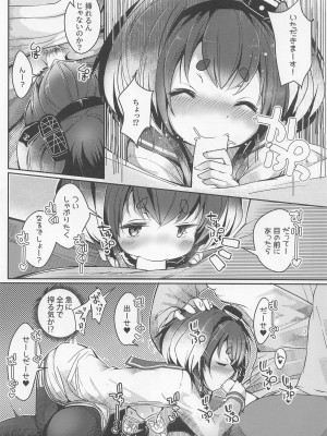 (神戸かわさき造船これくしょん10) [STEELACT (二条かため)] 時津風と一緒に。 十五 (艦隊これくしょん -艦これ-)_16