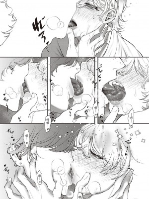 [鬱ノ宮うかつ] リハビリ (コミック ジエス Vol. 2) [逃亡者×真不可视汉化组] [DL版]_15