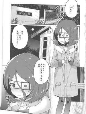 (C96) [クズのモクズ (もくず)] おそとでみれいちゃん (アイドルマスター シンデレラガールズ)_02