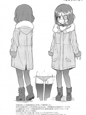 (C96) [クズのモクズ (もくず)] おそとでみれいちゃん (アイドルマスター シンデレラガールズ)_19