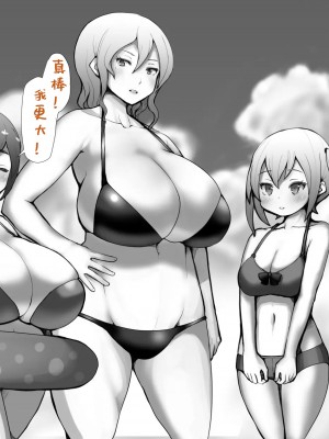 [mura] 谷口小姐 [Part2] [退役苍蓝星个人汉化]_05