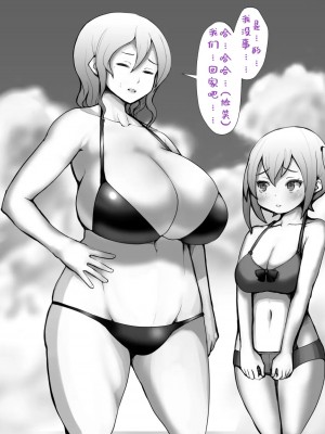 [mura] 谷口小姐 [Part2] [退役苍蓝星个人汉化]_08