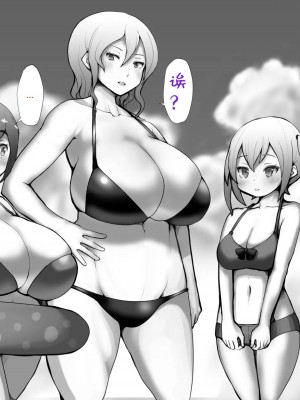 [mura] 谷口小姐 [Part2] [退役苍蓝星个人汉化]_04