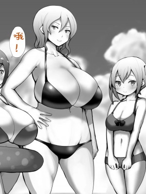 [mura] 谷口小姐 [Part2] [退役苍蓝星个人汉化]_03