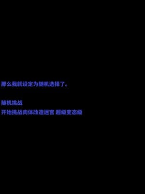 [黒月商会] エロトラップダンジョン-ONLINE- アへり狂う母娘プレイヤー [不咕鸟汉化组]_10