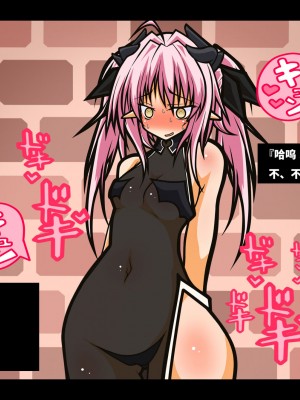 [黒月商会] エロトラップダンジョン-ONLINE- アへり狂う母娘プレイヤー [不咕鸟汉化组]_45