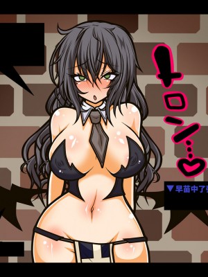 [黒月商会] エロトラップダンジョン-ONLINE- アへり狂う母娘プレイヤー [不咕鸟汉化组]_14