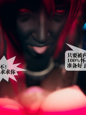 [KillerT] 墮落 2_0008