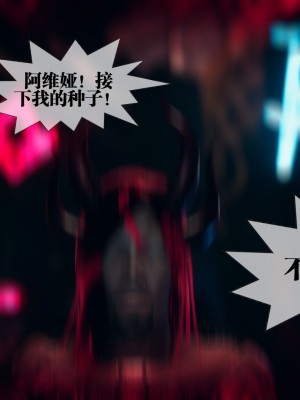 [KillerT] 墮落 2_0016