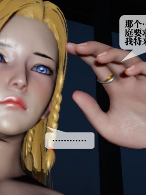 [KillerT] 墮落 2_0030