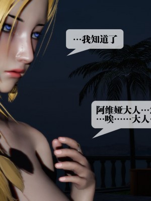 [KillerT] 墮落 2_0031